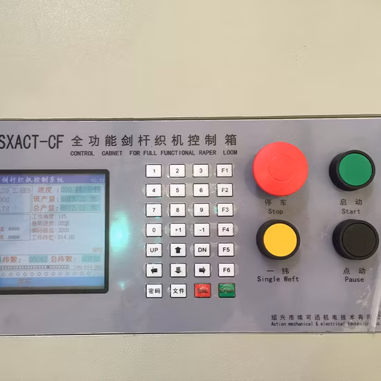 Terry Towel Rapier Loom Controlled by IC Card