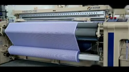 High Speed Air Jet Loom for Cotton Fabric 