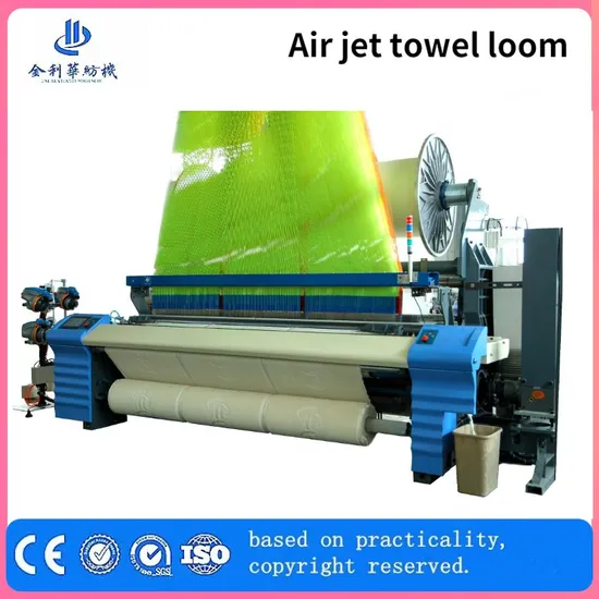 High Quality Terry Towel Weaving Machine Jlh9200m Air Jet Loom Textile Machinery 